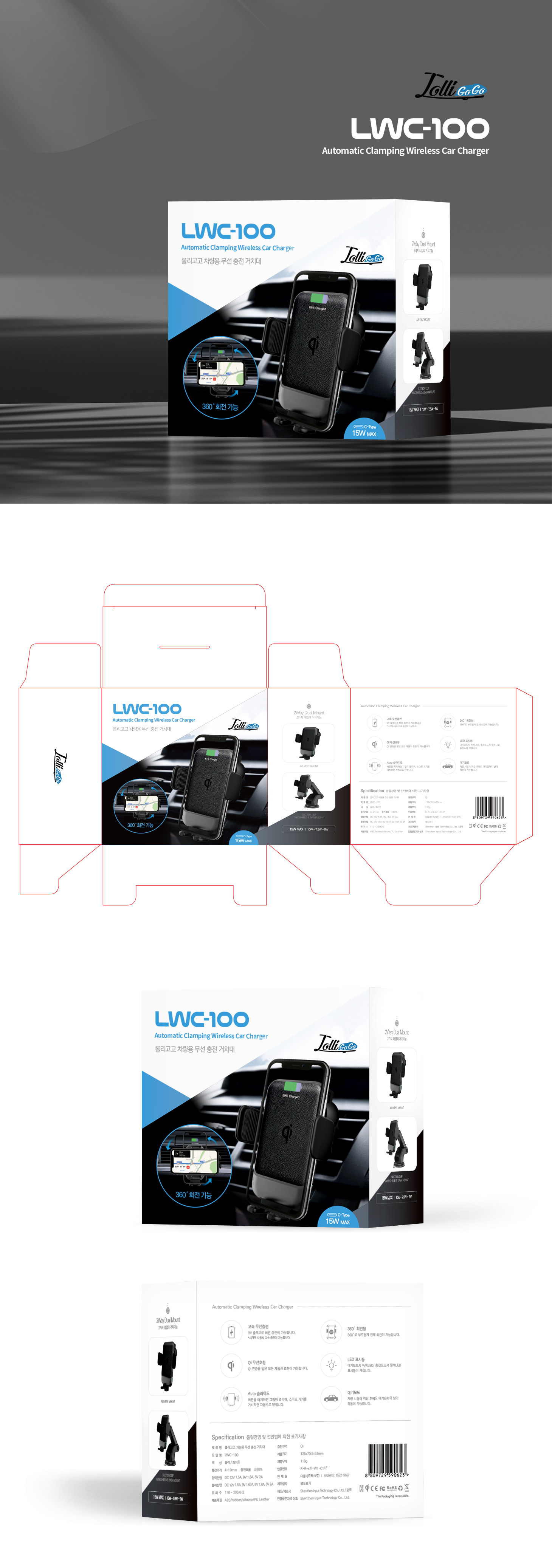 lwc100_page